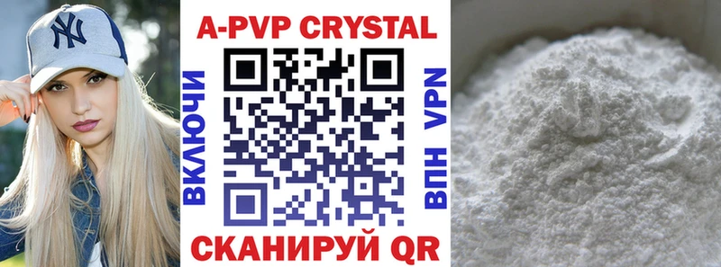 маркетплейс формула  магазин    Рыбное  Alpha PVP крисы CK 