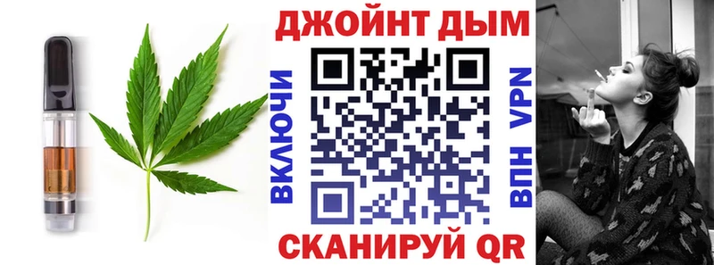 OMG ссылка  Рыбное  Печенье с ТГК конопля  наркошоп 