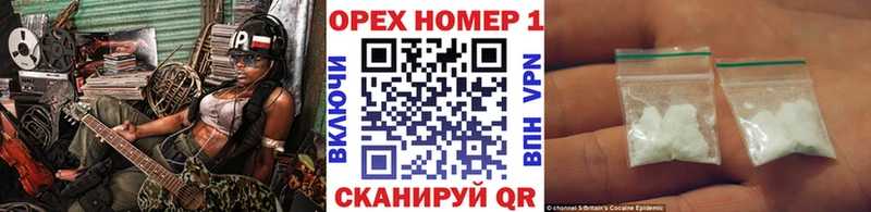 COCAIN 99%  Рыбное 