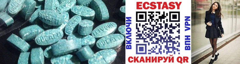 Экстази MDMA Рыбное