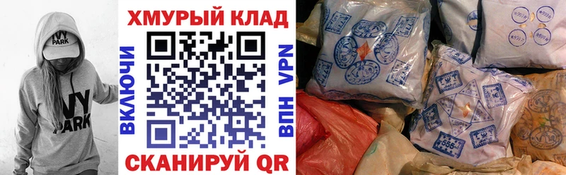 Героин герыч Рыбное
