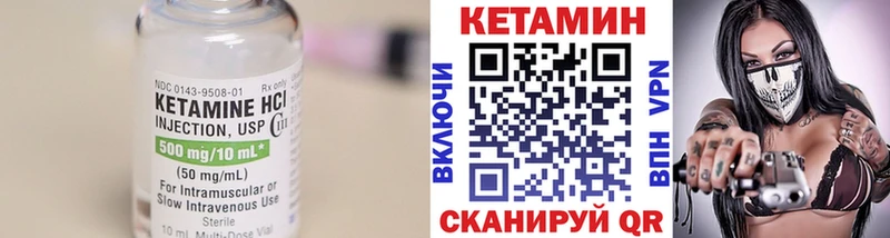 hydra ONION Рыбное КЕТАМИН VHQ купить