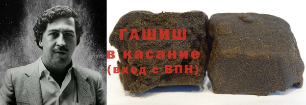 прущие крисы Армянск