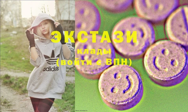 мяу мяу мука Арсеньев