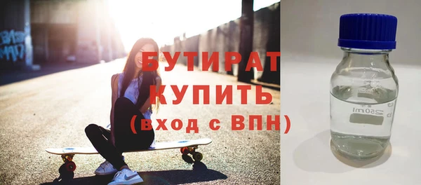 стаф Аркадак