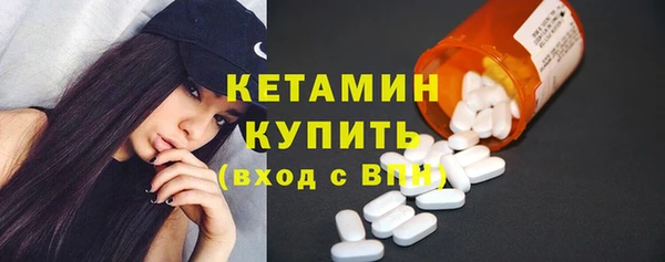 прущие крисы Армянск