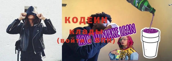 синтетический гашиш Козельск