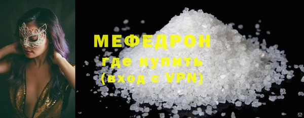 мяу мяу мука Арсеньев