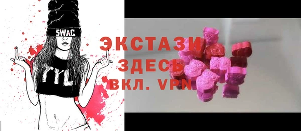прущие крисы Армянск