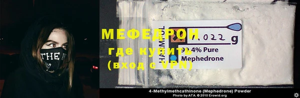 мяу мяу мука Арсеньев