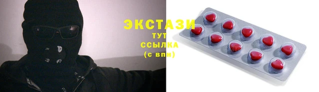 мяу мяу мука Арсеньев
