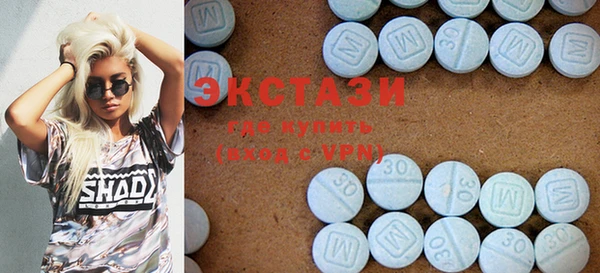 прущие крисы Армянск