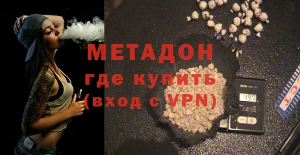 мяу мяу мука Арсеньев
