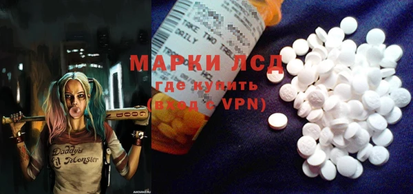 прущие крисы Армянск