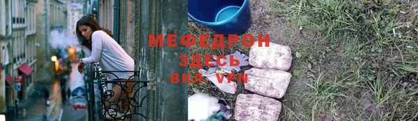 стаф Аркадак
