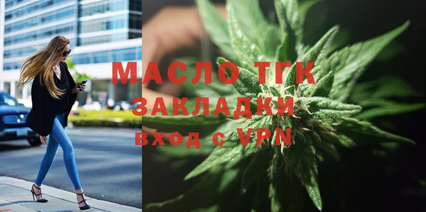 мяу мяу мука Арсеньев