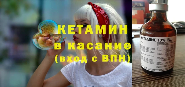прущие крисы Армянск