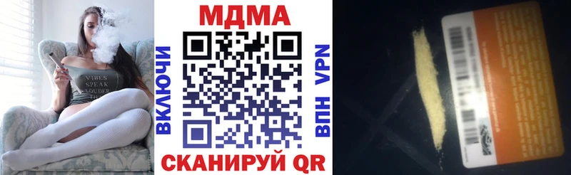 МДМА молли  Рыбное 