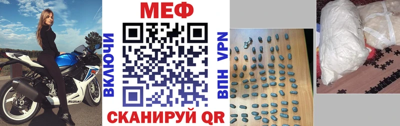 Мефедрон VHQ  маркетплейс официальный сайт  Рыбное  ссылка на мегу вход 