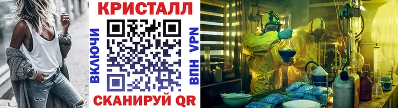 Метамфетамин винт хочу мега маркетплейс Рыбное