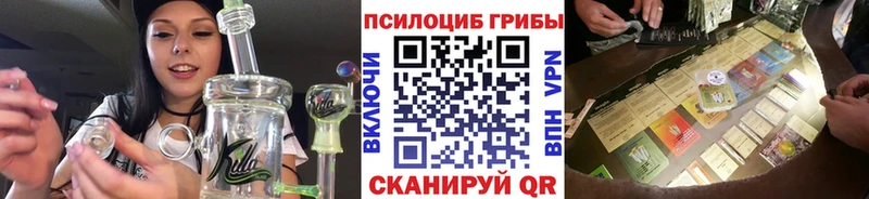 гидра tor  Рыбное  Галлюциногенные грибы мухоморы  купить наркотик 